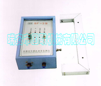 高精度自動補(bǔ)氣機(jī)